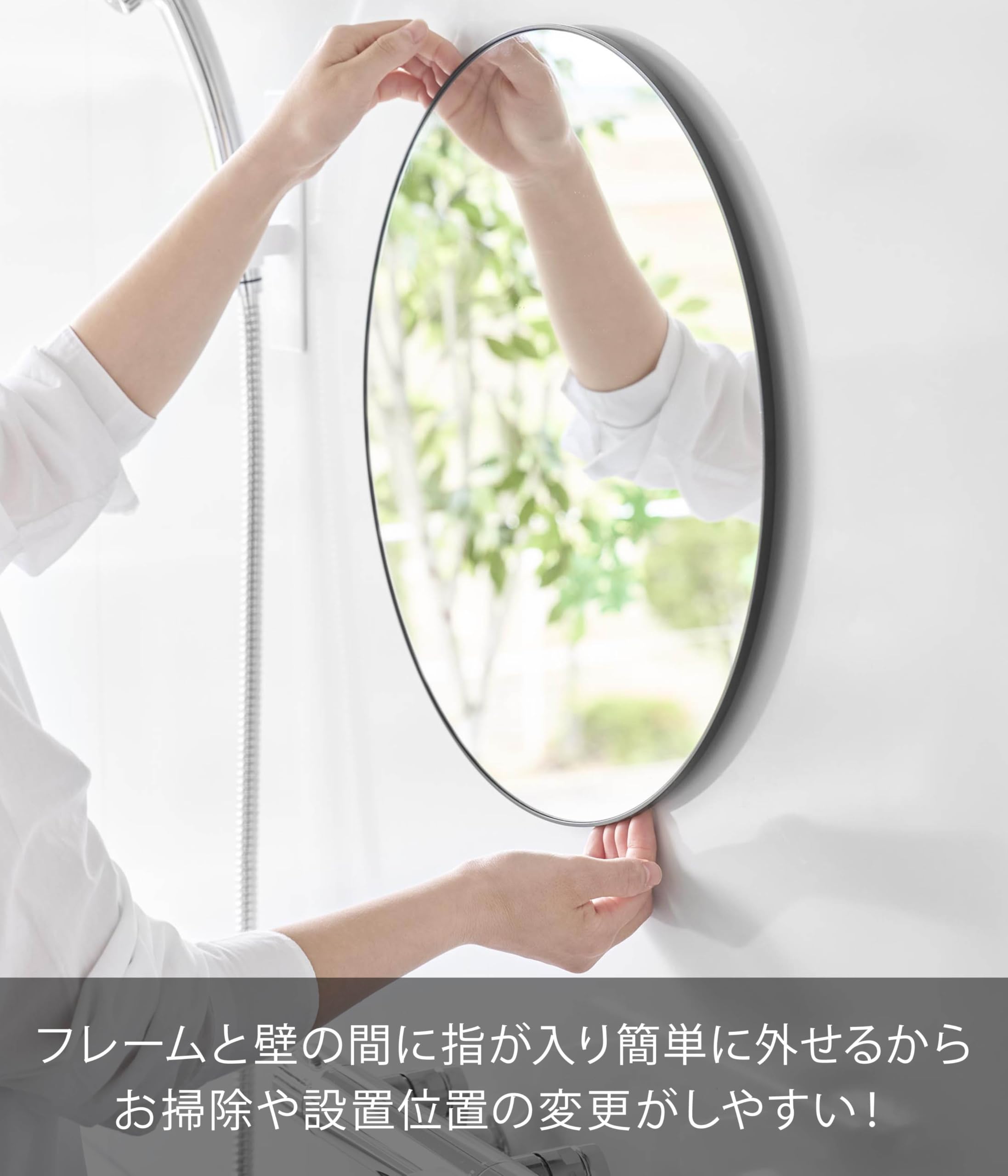 Amazon.co.jp: 山崎実業(Yamazaki) マグネット バスルームミラー 丸型